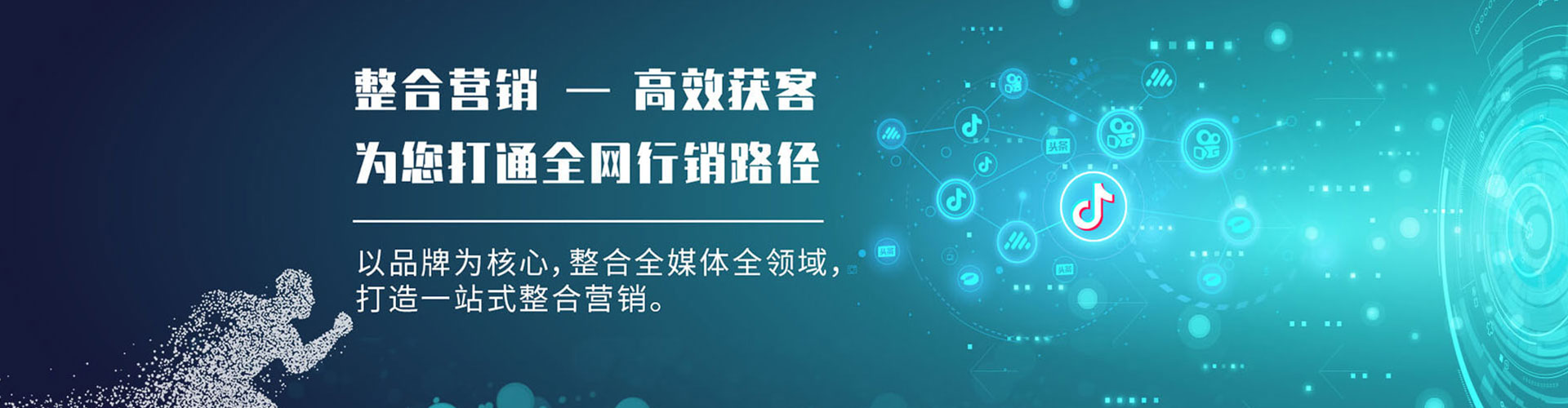 阳明sem外包